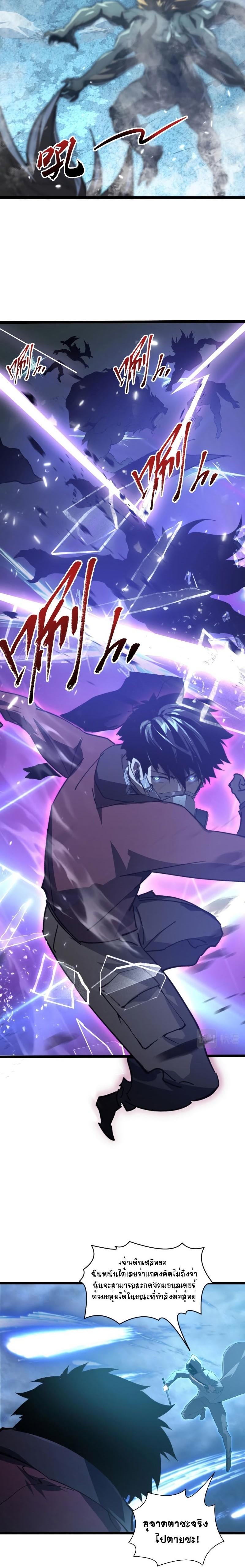 Manga-lc-com อ่านมังงะ อ่านการ์ตูน ออนไลน์ ฟรี Rise From The Rubble ตอนที่ 1 2 3 4 5 6 7 8 9 10 11 12 13 14 ฟรี ไม่มีโฆษณา Manga-lc - อ่าน มังงะ อ่าน การ์ตูน ออนไลน์ อ่านมังงะ ฟรี