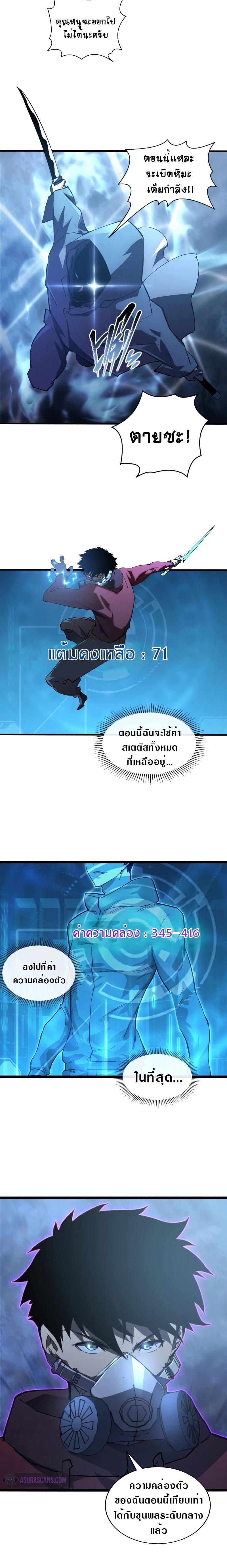 Manga-lc-com อ่านมังงะ อ่านการ์ตูน ออนไลน์ ฟรี Rise From The Rubble ตอนที่ 1 2 3 4 5 6 7 8 9 10 11 12 13 14 ฟรี ไม่มีโฆษณา Manga-lc - อ่าน มังงะ อ่าน การ์ตูน ออนไลน์ อ่านมังงะ ฟรี