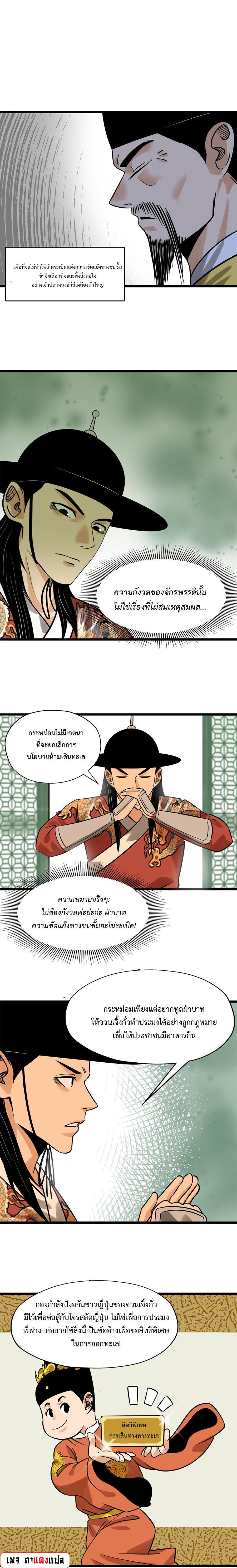 Manga-lc-com อ่านมังงะ อ่านการ์ตูน ออนไลน์ ฟรี Ming Dynasty’s Prodigal Son ตอนที่ 1 2 3 4 5 6 7 8 9 10 11 12 13 14 ฟรี ไม่มีโฆษณา Manga-lc - อ่าน มังงะ อ่าน การ์ตูน ออนไลน์ อ่านมังงะ ฟรี