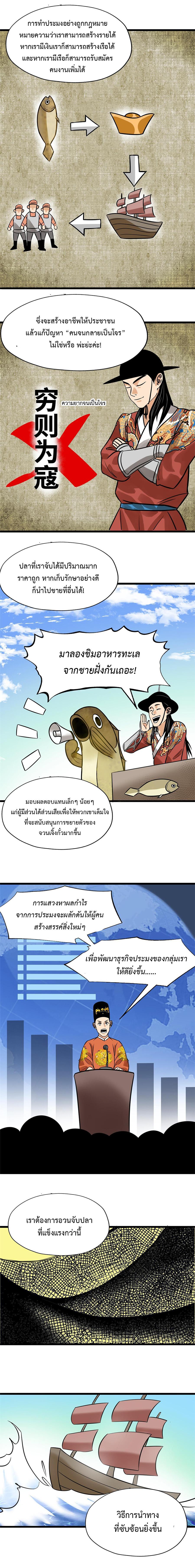 Manga-lc-com อ่านมังงะ อ่านการ์ตูน ออนไลน์ ฟรี Ming Dynasty’s Prodigal Son ตอนที่ 1 2 3 4 5 6 7 8 9 10 11 12 13 14 ฟรี ไม่มีโฆษณา Manga-lc - อ่าน มังงะ อ่าน การ์ตูน ออนไลน์ อ่านมังงะ ฟรี