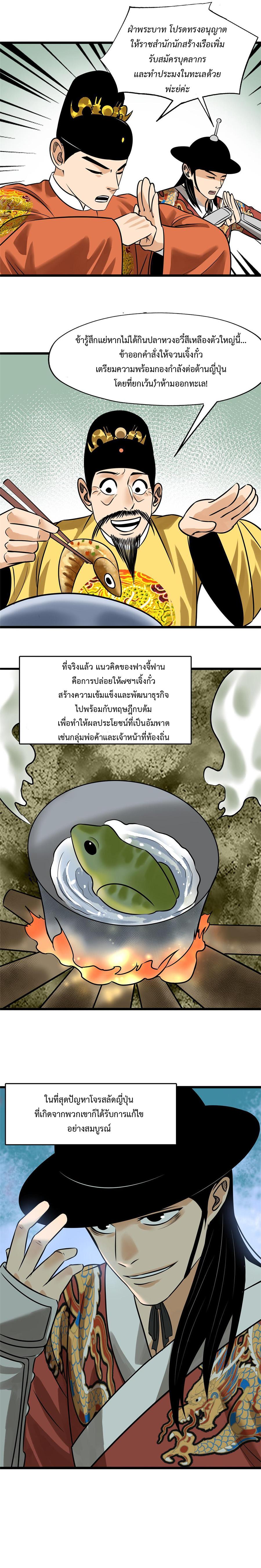 Manga-lc-com อ่านมังงะ อ่านการ์ตูน ออนไลน์ ฟรี Ming Dynasty’s Prodigal Son ตอนที่ 1 2 3 4 5 6 7 8 9 10 11 12 13 14 ฟรี ไม่มีโฆษณา Manga-lc - อ่าน มังงะ อ่าน การ์ตูน ออนไลน์ อ่านมังงะ ฟรี