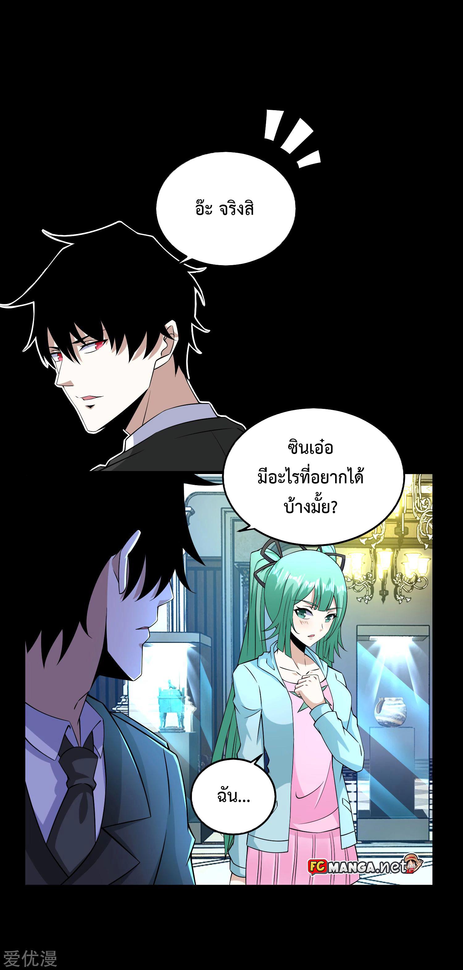 Manga-lc-com อ่านมังงะ อ่านการ์ตูน ออนไลน์ ฟรี The King of Doom ตอนที่ 1 2 3 4 5 6 7 8 9 10 11 12 13 14 ฟรี ไม่มีโฆษณา Manga-lc - อ่าน มังงะ อ่าน การ์ตูน ออนไลน์ อ่านมังงะ ฟรี