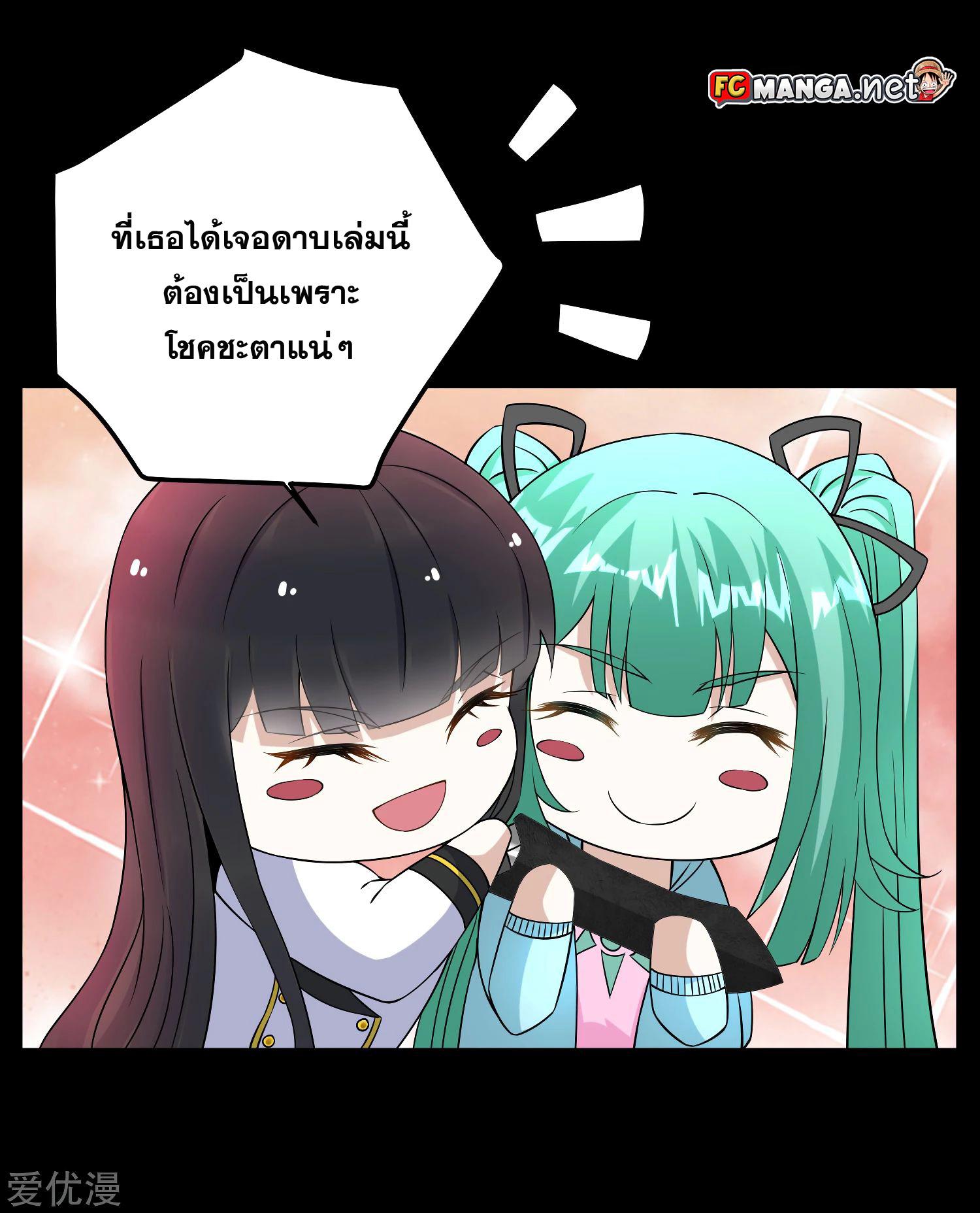 Manga-lc-com อ่านมังงะ อ่านการ์ตูน ออนไลน์ ฟรี The King of Doom ตอนที่ 1 2 3 4 5 6 7 8 9 10 11 12 13 14 ฟรี ไม่มีโฆษณา Manga-lc - อ่าน มังงะ อ่าน การ์ตูน ออนไลน์ อ่านมังงะ ฟรี