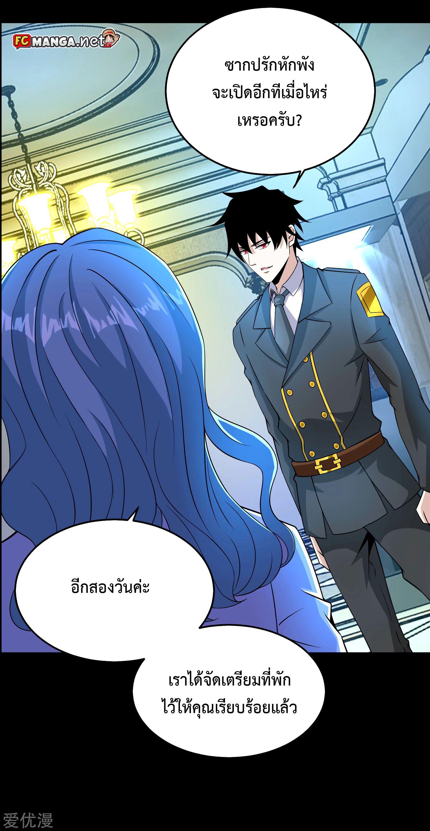 Manga-lc-com อ่านมังงะ อ่านการ์ตูน ออนไลน์ ฟรี The King of Doom ตอนที่ 1 2 3 4 5 6 7 8 9 10 11 12 13 14 ฟรี ไม่มีโฆษณา Manga-lc - อ่าน มังงะ อ่าน การ์ตูน ออนไลน์ อ่านมังงะ ฟรี