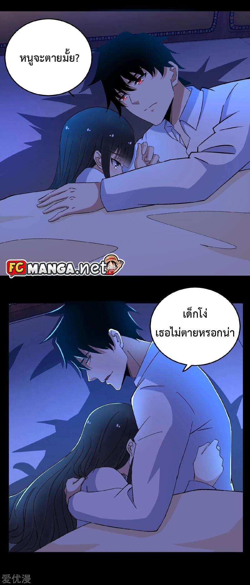 Manga-lc-com อ่านมังงะ อ่านการ์ตูน ออนไลน์ ฟรี The King of Doom ตอนที่ 1 2 3 4 5 6 7 8 9 10 11 12 13 14 ฟรี ไม่มีโฆษณา Manga-lc - อ่าน มังงะ อ่าน การ์ตูน ออนไลน์ อ่านมังงะ ฟรี