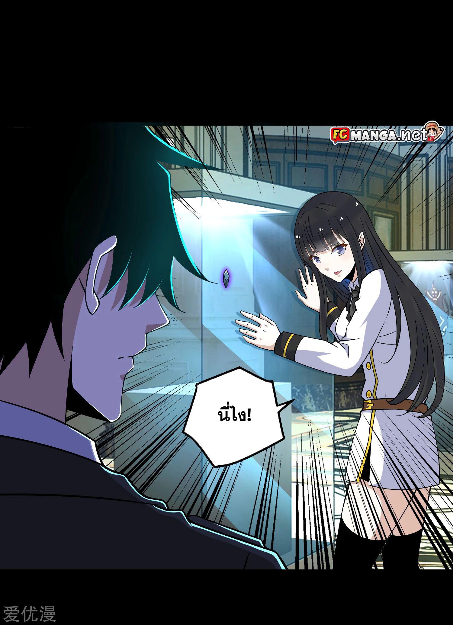 Manga-lc-com อ่านมังงะ อ่านการ์ตูน ออนไลน์ ฟรี The King of Doom ตอนที่ 1 2 3 4 5 6 7 8 9 10 11 12 13 14 ฟรี ไม่มีโฆษณา Manga-lc - อ่าน มังงะ อ่าน การ์ตูน ออนไลน์ อ่านมังงะ ฟรี