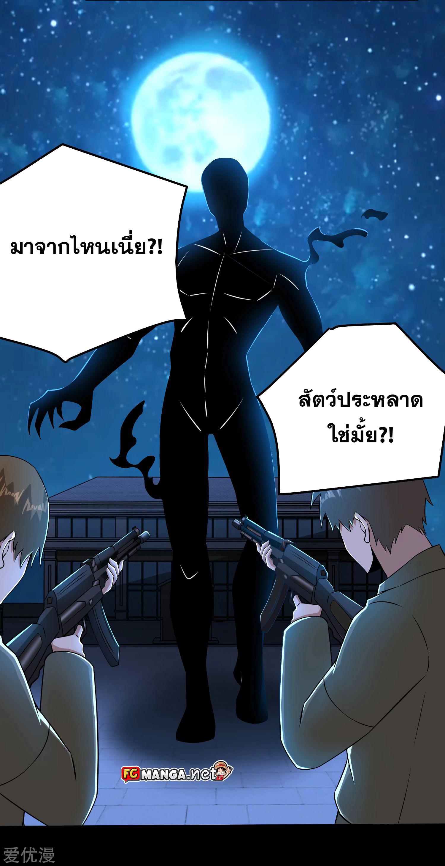 Manga-lc-com อ่านมังงะ อ่านการ์ตูน ออนไลน์ ฟรี The King of Doom ตอนที่ 1 2 3 4 5 6 7 8 9 10 11 12 13 14 ฟรี ไม่มีโฆษณา Manga-lc - อ่าน มังงะ อ่าน การ์ตูน ออนไลน์ อ่านมังงะ ฟรี