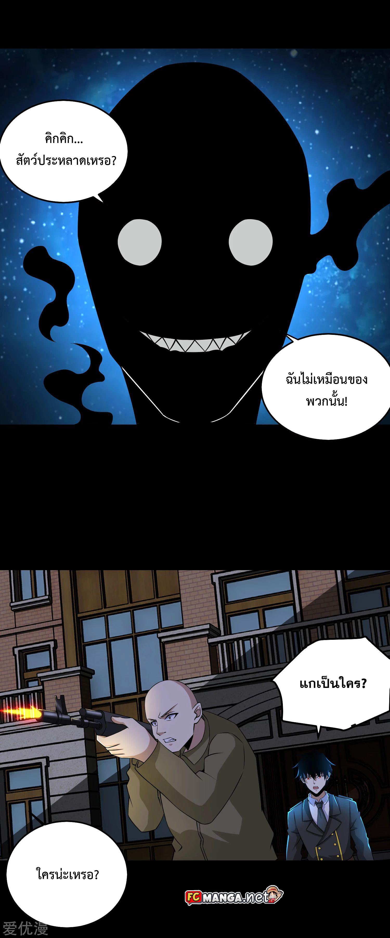 Manga-lc-com อ่านมังงะ อ่านการ์ตูน ออนไลน์ ฟรี The King of Doom ตอนที่ 1 2 3 4 5 6 7 8 9 10 11 12 13 14 ฟรี ไม่มีโฆษณา Manga-lc - อ่าน มังงะ อ่าน การ์ตูน ออนไลน์ อ่านมังงะ ฟรี