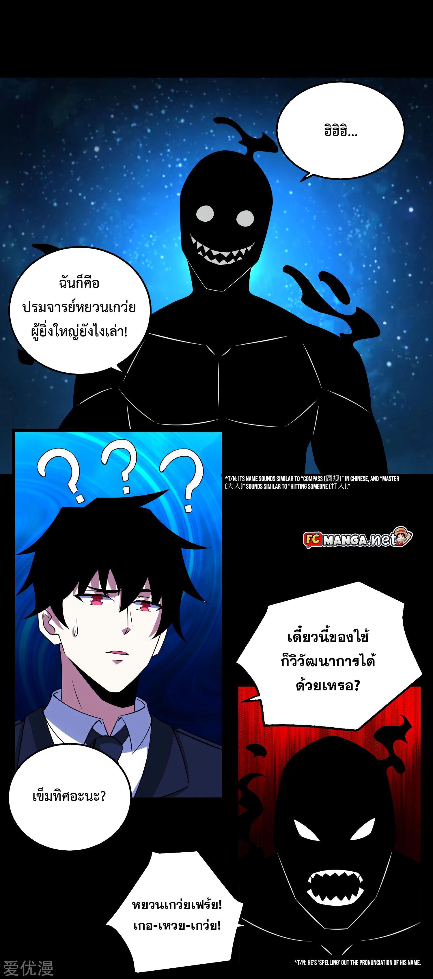 Manga-lc-com อ่านมังงะ อ่านการ์ตูน ออนไลน์ ฟรี The King of Doom ตอนที่ 1 2 3 4 5 6 7 8 9 10 11 12 13 14 ฟรี ไม่มีโฆษณา Manga-lc - อ่าน มังงะ อ่าน การ์ตูน ออนไลน์ อ่านมังงะ ฟรี