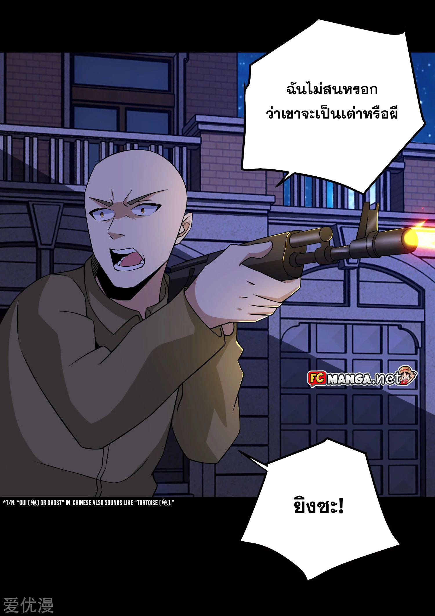 Manga-lc-com อ่านมังงะ อ่านการ์ตูน ออนไลน์ ฟรี The King of Doom ตอนที่ 1 2 3 4 5 6 7 8 9 10 11 12 13 14 ฟรี ไม่มีโฆษณา Manga-lc - อ่าน มังงะ อ่าน การ์ตูน ออนไลน์ อ่านมังงะ ฟรี