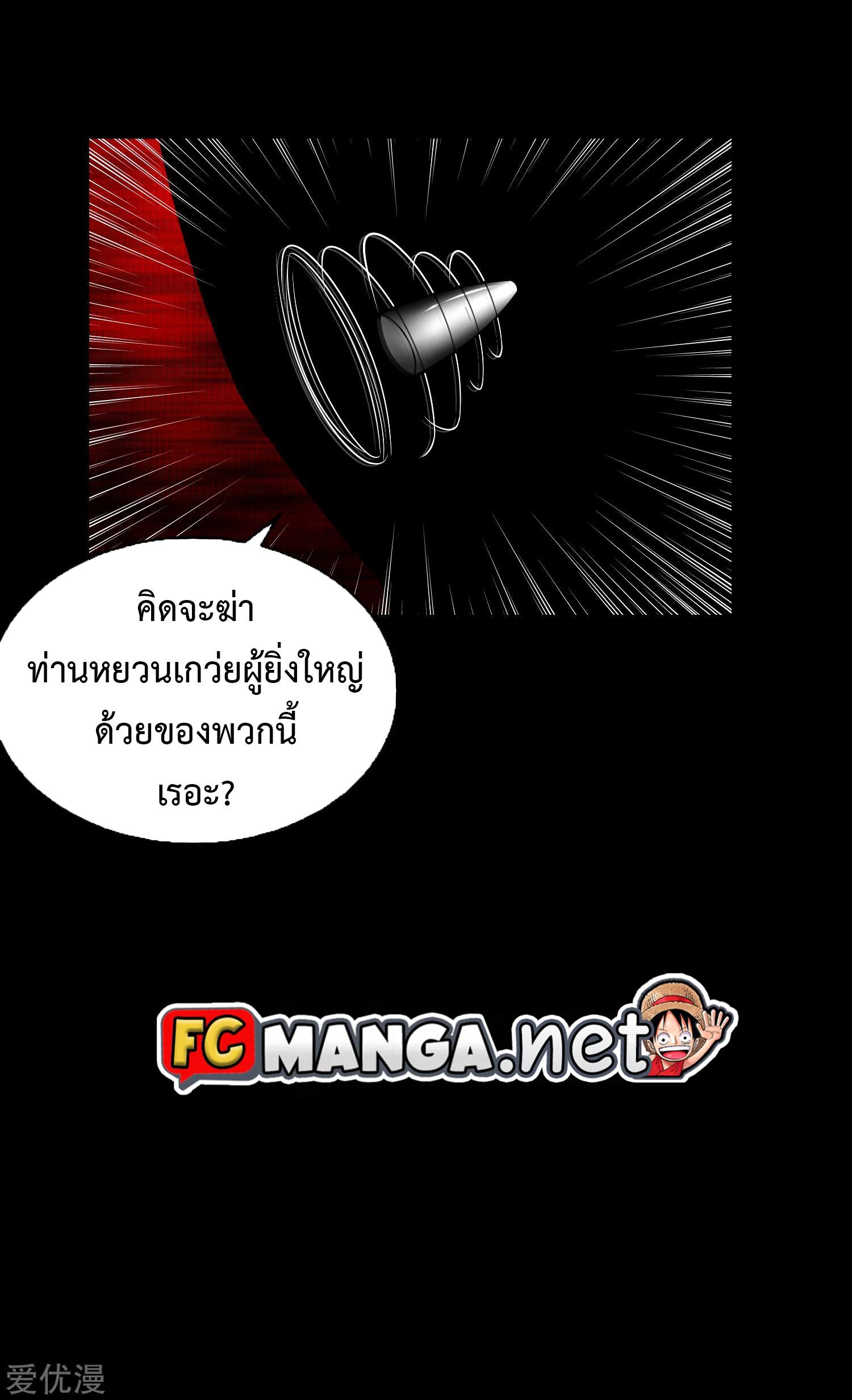 Manga-lc-com อ่านมังงะ อ่านการ์ตูน ออนไลน์ ฟรี The King of Doom ตอนที่ 1 2 3 4 5 6 7 8 9 10 11 12 13 14 ฟรี ไม่มีโฆษณา Manga-lc - อ่าน มังงะ อ่าน การ์ตูน ออนไลน์ อ่านมังงะ ฟรี