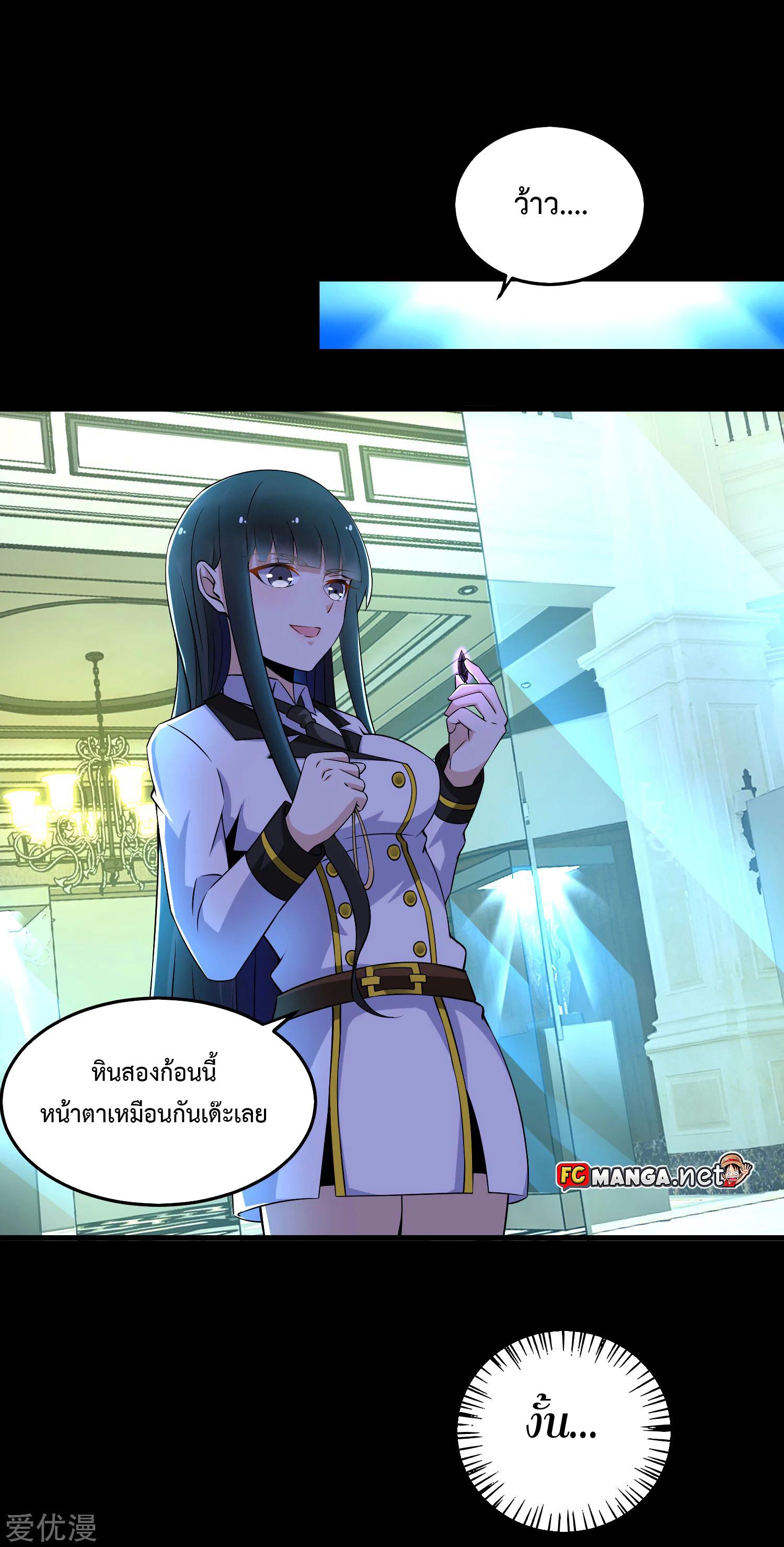 Manga-lc-com อ่านมังงะ อ่านการ์ตูน ออนไลน์ ฟรี The King of Doom ตอนที่ 1 2 3 4 5 6 7 8 9 10 11 12 13 14 ฟรี ไม่มีโฆษณา Manga-lc - อ่าน มังงะ อ่าน การ์ตูน ออนไลน์ อ่านมังงะ ฟรี