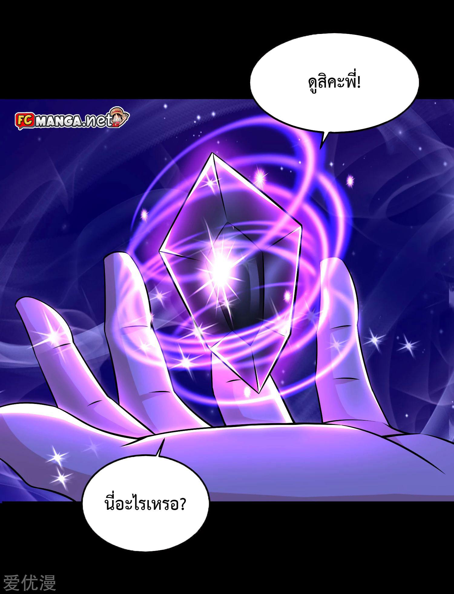 Manga-lc-com อ่านมังงะ อ่านการ์ตูน ออนไลน์ ฟรี The King of Doom ตอนที่ 1 2 3 4 5 6 7 8 9 10 11 12 13 14 ฟรี ไม่มีโฆษณา Manga-lc - อ่าน มังงะ อ่าน การ์ตูน ออนไลน์ อ่านมังงะ ฟรี