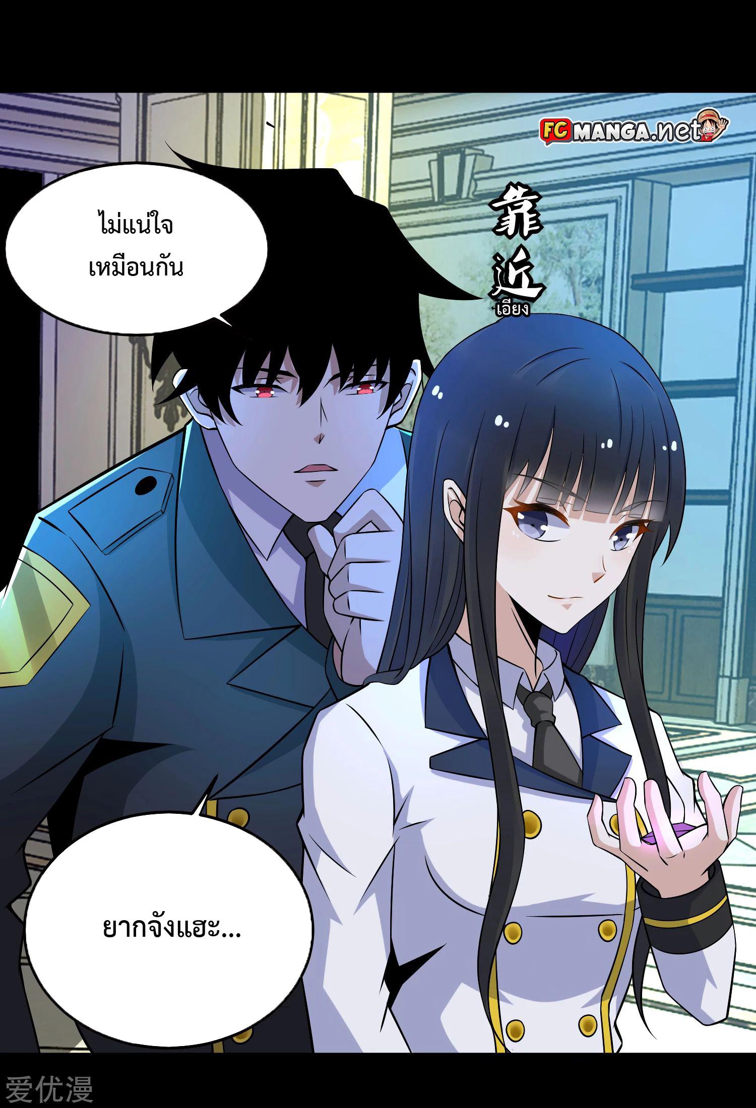 Manga-lc-com อ่านมังงะ อ่านการ์ตูน ออนไลน์ ฟรี The King of Doom ตอนที่ 1 2 3 4 5 6 7 8 9 10 11 12 13 14 ฟรี ไม่มีโฆษณา Manga-lc - อ่าน มังงะ อ่าน การ์ตูน ออนไลน์ อ่านมังงะ ฟรี