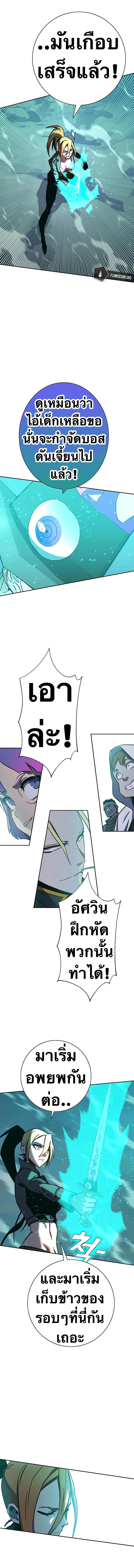 Manga-lc-com อ่านมังงะ อ่านการ์ตูน ออนไลน์ ฟรี X Ash ตอนที่ 1 2 3 4 5 6 7 8 9 10 11 12 13 14 ฟรี ไม่มีโฆษณา Manga-lc - อ่าน มังงะ อ่าน การ์ตูน ออนไลน์ อ่านมังงะ ฟรี