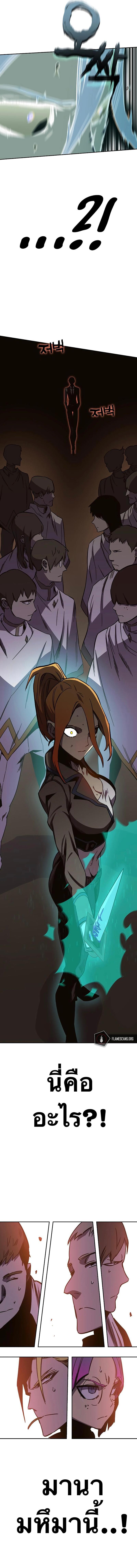 Manga-lc-com อ่านมังงะ อ่านการ์ตูน ออนไลน์ ฟรี X Ash ตอนที่ 1 2 3 4 5 6 7 8 9 10 11 12 13 14 ฟรี ไม่มีโฆษณา Manga-lc - อ่าน มังงะ อ่าน การ์ตูน ออนไลน์ อ่านมังงะ ฟรี