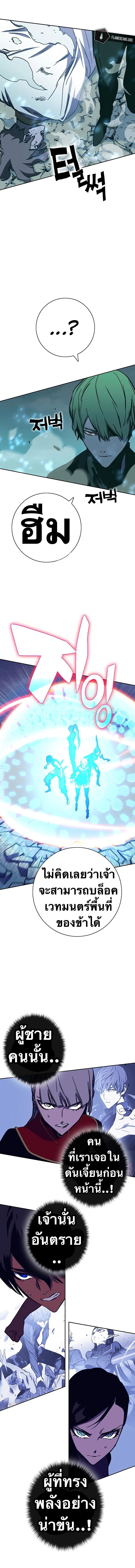 Manga-lc-com อ่านมังงะ อ่านการ์ตูน ออนไลน์ ฟรี X Ash ตอนที่ 1 2 3 4 5 6 7 8 9 10 11 12 13 14 ฟรี ไม่มีโฆษณา Manga-lc - อ่าน มังงะ อ่าน การ์ตูน ออนไลน์ อ่านมังงะ ฟรี