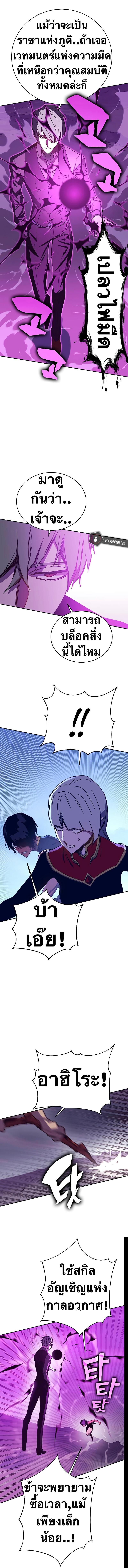 Manga-lc-com อ่านมังงะ อ่านการ์ตูน ออนไลน์ ฟรี X Ash ตอนที่ 1 2 3 4 5 6 7 8 9 10 11 12 13 14 ฟรี ไม่มีโฆษณา Manga-lc - อ่าน มังงะ อ่าน การ์ตูน ออนไลน์ อ่านมังงะ ฟรี