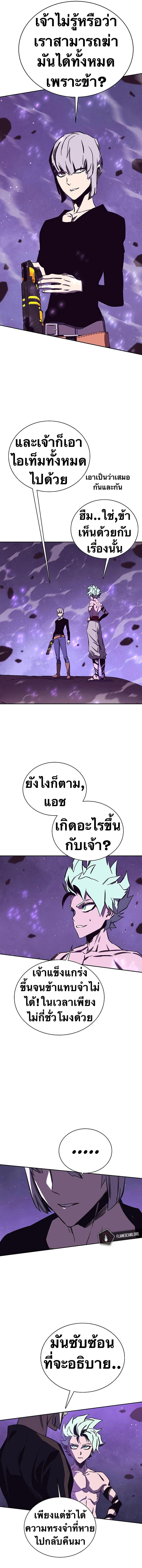 Manga-lc-com อ่านมังงะ อ่านการ์ตูน ออนไลน์ ฟรี X Ash ตอนที่ 1 2 3 4 5 6 7 8 9 10 11 12 13 14 ฟรี ไม่มีโฆษณา Manga-lc - อ่าน มังงะ อ่าน การ์ตูน ออนไลน์ อ่านมังงะ ฟรี