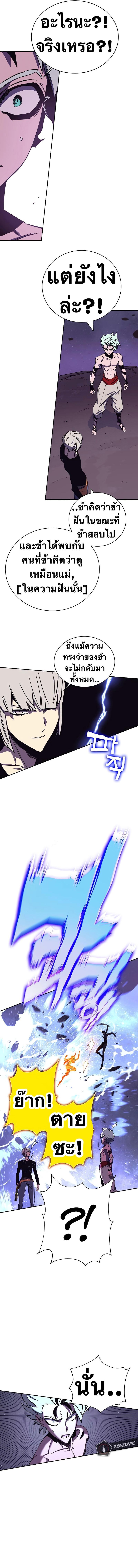 Manga-lc-com อ่านมังงะ อ่านการ์ตูน ออนไลน์ ฟรี X Ash ตอนที่ 1 2 3 4 5 6 7 8 9 10 11 12 13 14 ฟรี ไม่มีโฆษณา Manga-lc - อ่าน มังงะ อ่าน การ์ตูน ออนไลน์ อ่านมังงะ ฟรี