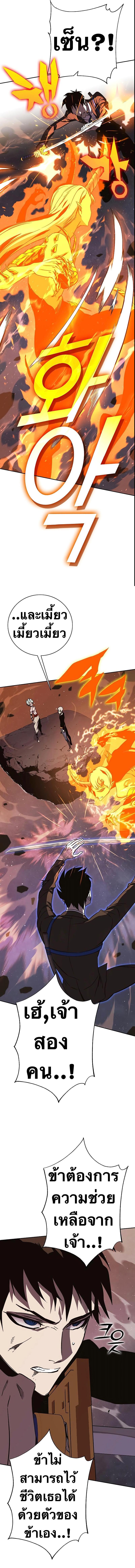 Manga-lc-com อ่านมังงะ อ่านการ์ตูน ออนไลน์ ฟรี X Ash ตอนที่ 1 2 3 4 5 6 7 8 9 10 11 12 13 14 ฟรี ไม่มีโฆษณา Manga-lc - อ่าน มังงะ อ่าน การ์ตูน ออนไลน์ อ่านมังงะ ฟรี