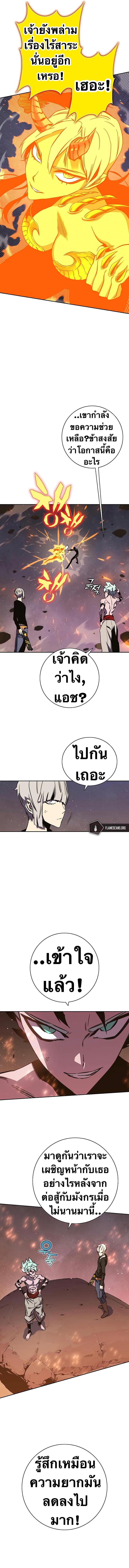 Manga-lc-com อ่านมังงะ อ่านการ์ตูน ออนไลน์ ฟรี X Ash ตอนที่ 1 2 3 4 5 6 7 8 9 10 11 12 13 14 ฟรี ไม่มีโฆษณา Manga-lc - อ่าน มังงะ อ่าน การ์ตูน ออนไลน์ อ่านมังงะ ฟรี