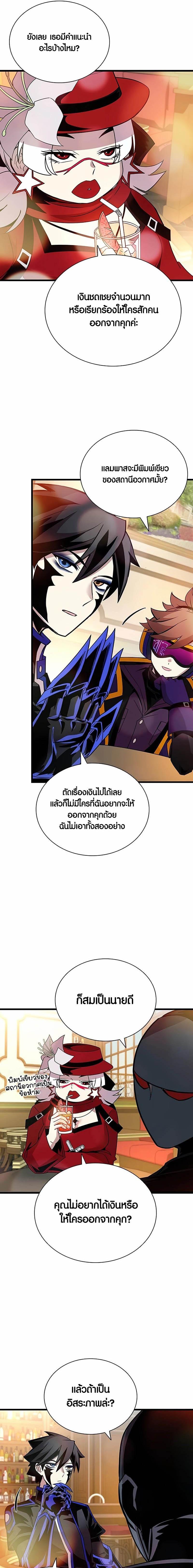 Manga-lc-com อ่านมังงะ อ่านการ์ตูน ออนไลน์ ฟรี Villain To Kill ตอนที่ 1 2 3 4 5 6 7 8 9 10 11 12 13 14 ฟรี ไม่มีโฆษณา Manga-lc - อ่าน มังงะ อ่าน การ์ตูน ออนไลน์ อ่านมังงะ ฟรี