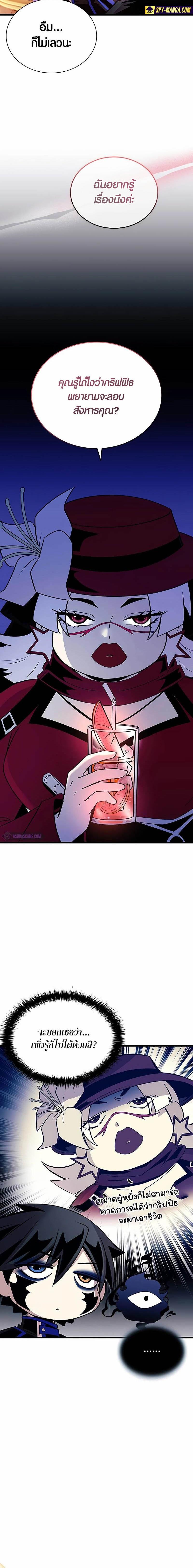 Manga-lc-com อ่านมังงะ อ่านการ์ตูน ออนไลน์ ฟรี Villain To Kill ตอนที่ 1 2 3 4 5 6 7 8 9 10 11 12 13 14 ฟรี ไม่มีโฆษณา Manga-lc - อ่าน มังงะ อ่าน การ์ตูน ออนไลน์ อ่านมังงะ ฟรี