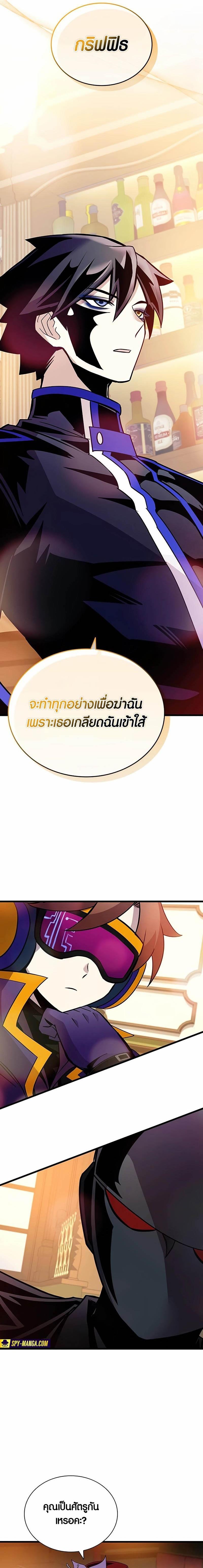 Manga-lc-com อ่านมังงะ อ่านการ์ตูน ออนไลน์ ฟรี Villain To Kill ตอนที่ 1 2 3 4 5 6 7 8 9 10 11 12 13 14 ฟรี ไม่มีโฆษณา Manga-lc - อ่าน มังงะ อ่าน การ์ตูน ออนไลน์ อ่านมังงะ ฟรี