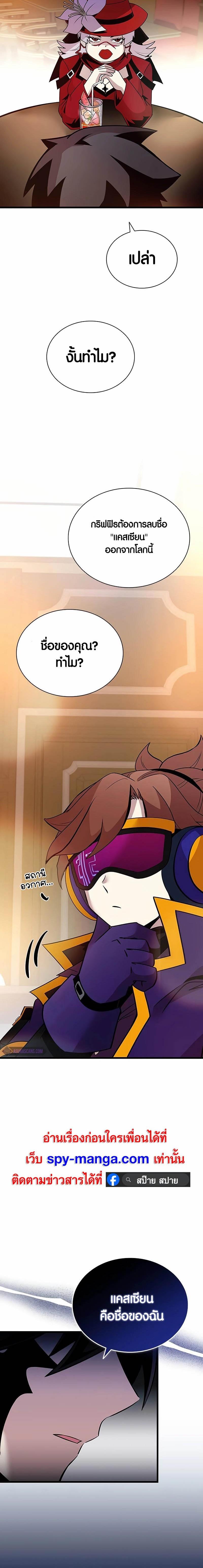 Manga-lc-com อ่านมังงะ อ่านการ์ตูน ออนไลน์ ฟรี Villain To Kill ตอนที่ 1 2 3 4 5 6 7 8 9 10 11 12 13 14 ฟรี ไม่มีโฆษณา Manga-lc - อ่าน มังงะ อ่าน การ์ตูน ออนไลน์ อ่านมังงะ ฟรี