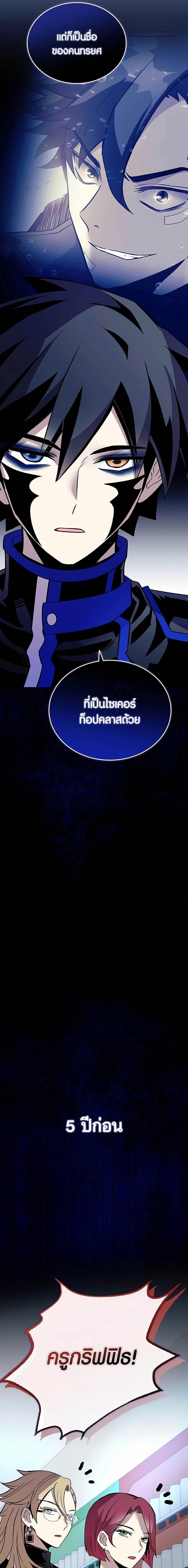 Manga-lc-com อ่านมังงะ อ่านการ์ตูน ออนไลน์ ฟรี Villain To Kill ตอนที่ 1 2 3 4 5 6 7 8 9 10 11 12 13 14 ฟรี ไม่มีโฆษณา Manga-lc - อ่าน มังงะ อ่าน การ์ตูน ออนไลน์ อ่านมังงะ ฟรี