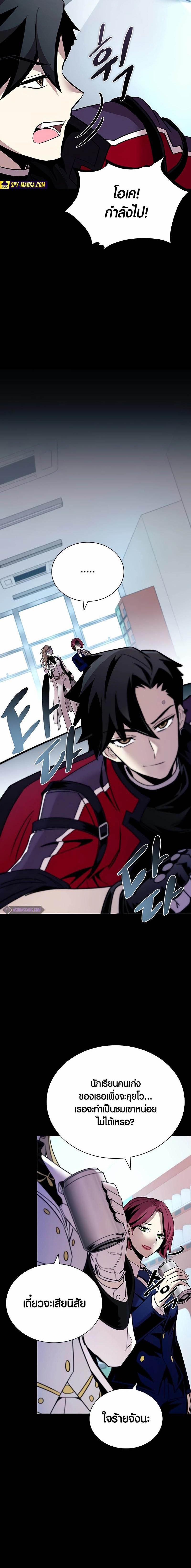 Manga-lc-com อ่านมังงะ อ่านการ์ตูน ออนไลน์ ฟรี Villain To Kill ตอนที่ 1 2 3 4 5 6 7 8 9 10 11 12 13 14 ฟรี ไม่มีโฆษณา Manga-lc - อ่าน มังงะ อ่าน การ์ตูน ออนไลน์ อ่านมังงะ ฟรี