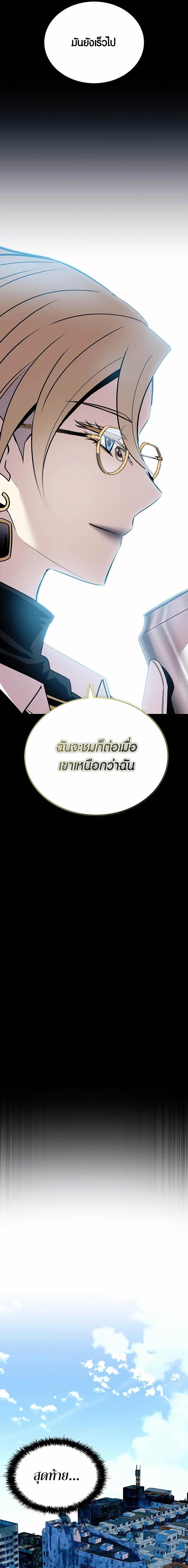 Manga-lc-com อ่านมังงะ อ่านการ์ตูน ออนไลน์ ฟรี Villain To Kill ตอนที่ 1 2 3 4 5 6 7 8 9 10 11 12 13 14 ฟรี ไม่มีโฆษณา Manga-lc - อ่าน มังงะ อ่าน การ์ตูน ออนไลน์ อ่านมังงะ ฟรี