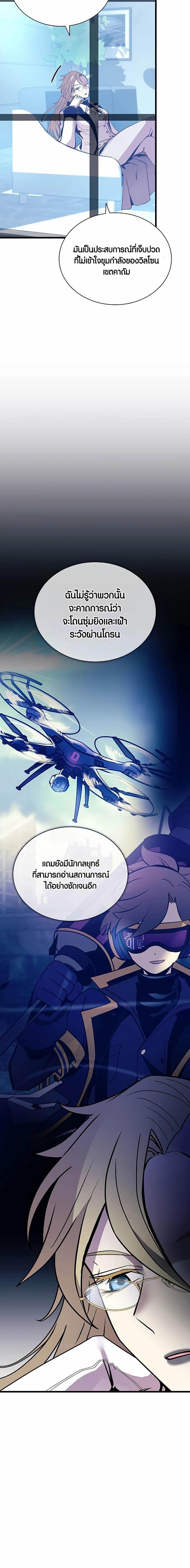 Manga-lc-com อ่านมังงะ อ่านการ์ตูน ออนไลน์ ฟรี Villain To Kill ตอนที่ 1 2 3 4 5 6 7 8 9 10 11 12 13 14 ฟรี ไม่มีโฆษณา Manga-lc - อ่าน มังงะ อ่าน การ์ตูน ออนไลน์ อ่านมังงะ ฟรี