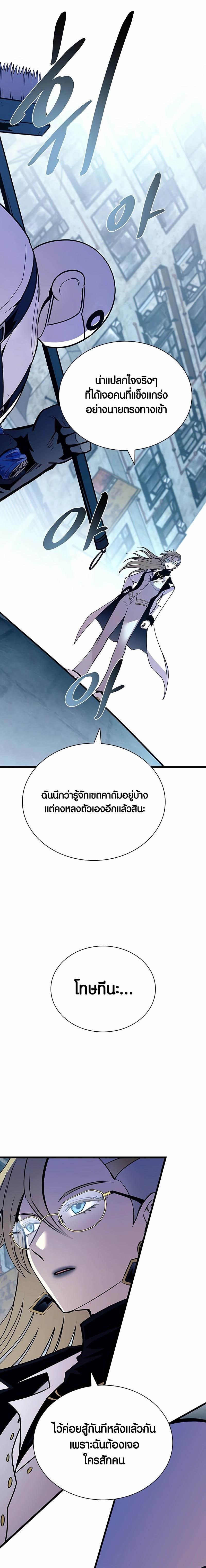 Manga-lc-com อ่านมังงะ อ่านการ์ตูน ออนไลน์ ฟรี Villain To Kill ตอนที่ 1 2 3 4 5 6 7 8 9 10 11 12 13 14 ฟรี ไม่มีโฆษณา Manga-lc - อ่าน มังงะ อ่าน การ์ตูน ออนไลน์ อ่านมังงะ ฟรี