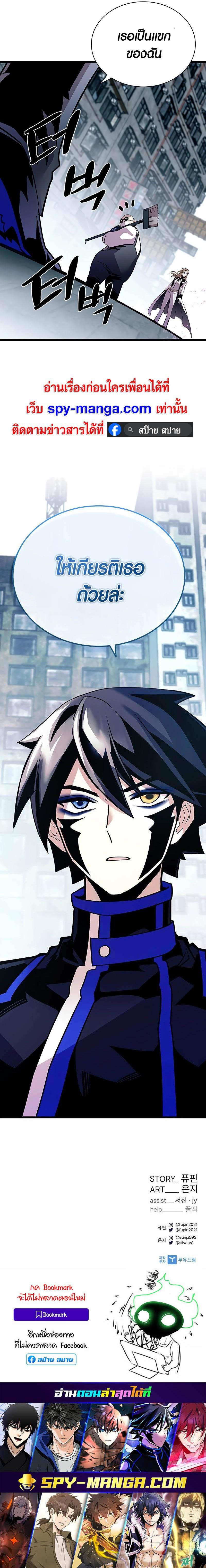 Manga-lc-com อ่านมังงะ อ่านการ์ตูน ออนไลน์ ฟรี Villain To Kill ตอนที่ 1 2 3 4 5 6 7 8 9 10 11 12 13 14 ฟรี ไม่มีโฆษณา Manga-lc - อ่าน มังงะ อ่าน การ์ตูน ออนไลน์ อ่านมังงะ ฟรี