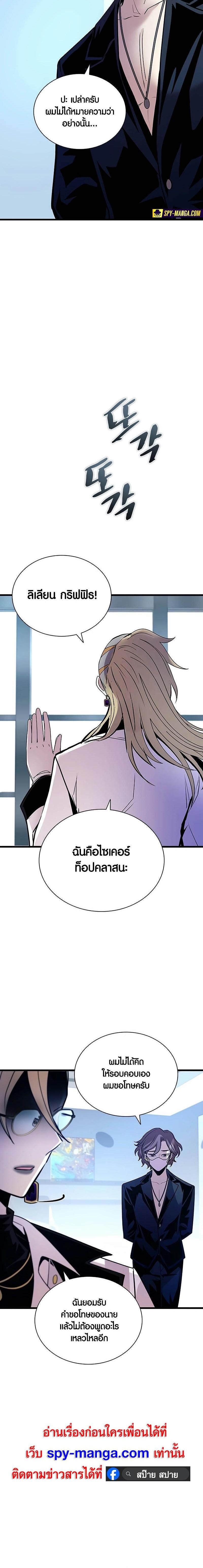 Manga-lc-com อ่านมังงะ อ่านการ์ตูน ออนไลน์ ฟรี Villain To Kill ตอนที่ 1 2 3 4 5 6 7 8 9 10 11 12 13 14 ฟรี ไม่มีโฆษณา Manga-lc - อ่าน มังงะ อ่าน การ์ตูน ออนไลน์ อ่านมังงะ ฟรี