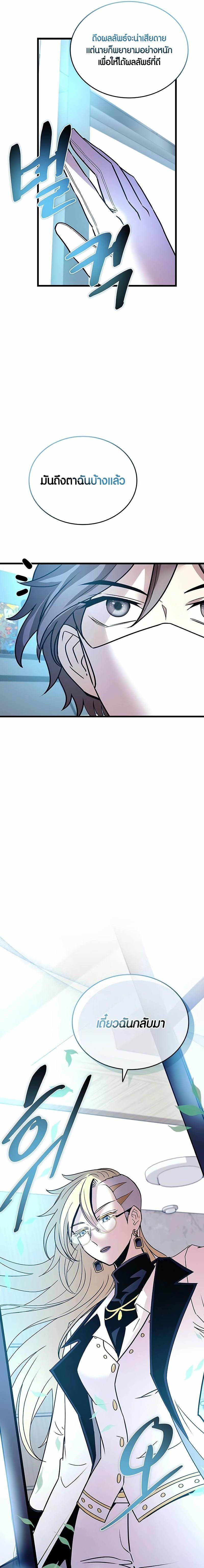 Manga-lc-com อ่านมังงะ อ่านการ์ตูน ออนไลน์ ฟรี Villain To Kill ตอนที่ 1 2 3 4 5 6 7 8 9 10 11 12 13 14 ฟรี ไม่มีโฆษณา Manga-lc - อ่าน มังงะ อ่าน การ์ตูน ออนไลน์ อ่านมังงะ ฟรี