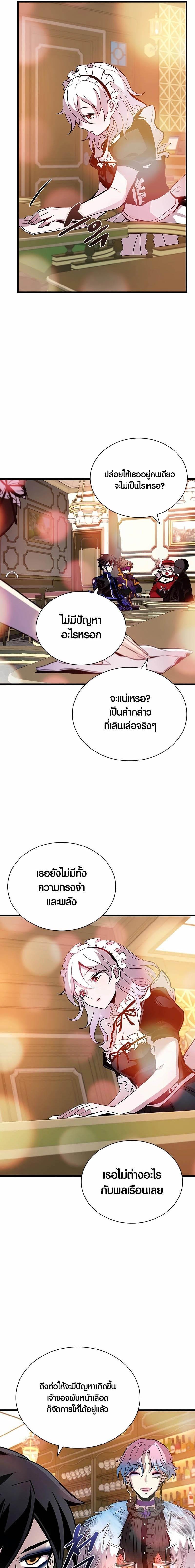 Manga-lc-com อ่านมังงะ อ่านการ์ตูน ออนไลน์ ฟรี Villain To Kill ตอนที่ 1 2 3 4 5 6 7 8 9 10 11 12 13 14 ฟรี ไม่มีโฆษณา Manga-lc - อ่าน มังงะ อ่าน การ์ตูน ออนไลน์ อ่านมังงะ ฟรี