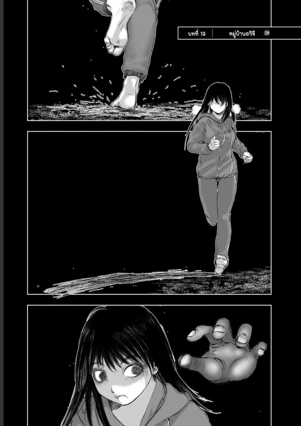 Manga-lc-com อ่านมังงะ อ่านการ์ตูน ออนไลน์ ฟรี Mura Matsuri ตอนที่ 1 2 3 4 5 6 7 8 9 10 11 12 13 14 ฟรี ไม่มีโฆษณา Manga-lc - อ่าน มังงะ อ่าน การ์ตูน ออนไลน์ อ่านมังงะ ฟรี