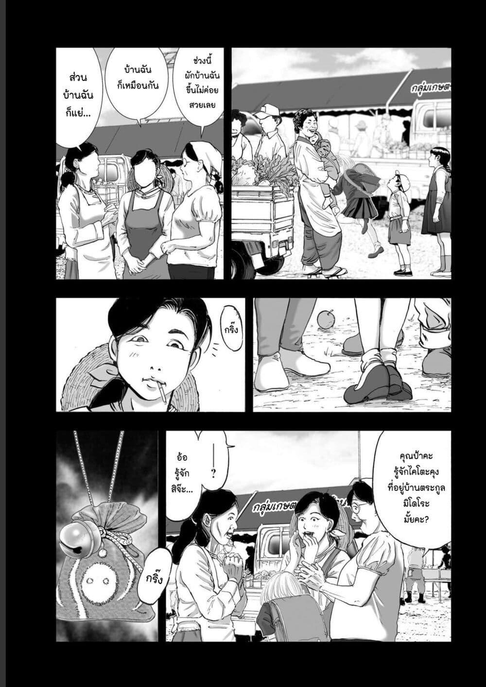 Manga-lc-com อ่านมังงะ อ่านการ์ตูน ออนไลน์ ฟรี Mura Matsuri ตอนที่ 1 2 3 4 5 6 7 8 9 10 11 12 13 14 ฟรี ไม่มีโฆษณา Manga-lc - อ่าน มังงะ อ่าน การ์ตูน ออนไลน์ อ่านมังงะ ฟรี