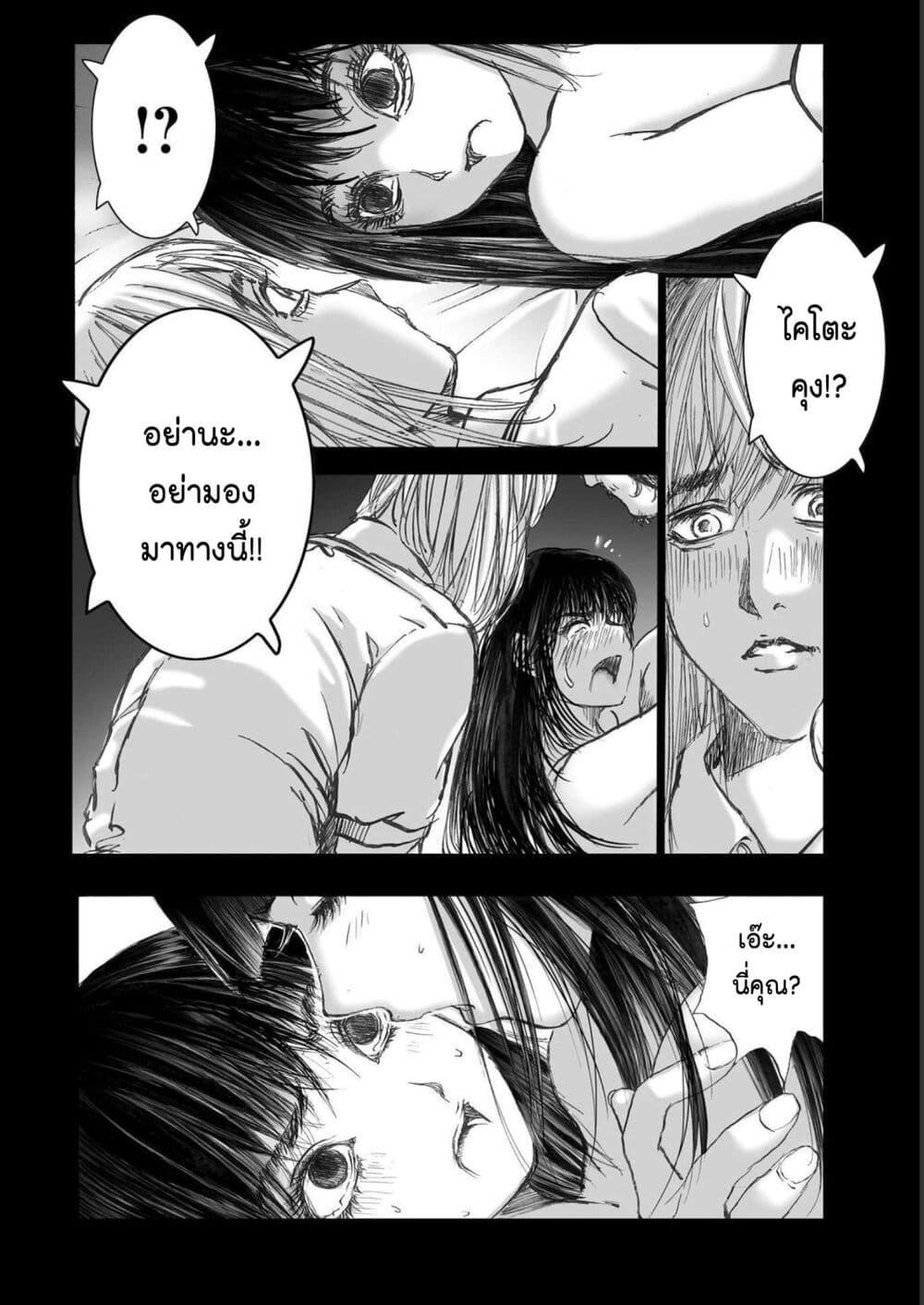 Manga-lc-com อ่านมังงะ อ่านการ์ตูน ออนไลน์ ฟรี Mura Matsuri ตอนที่ 1 2 3 4 5 6 7 8 9 10 11 12 13 14 ฟรี ไม่มีโฆษณา Manga-lc - อ่าน มังงะ อ่าน การ์ตูน ออนไลน์ อ่านมังงะ ฟรี