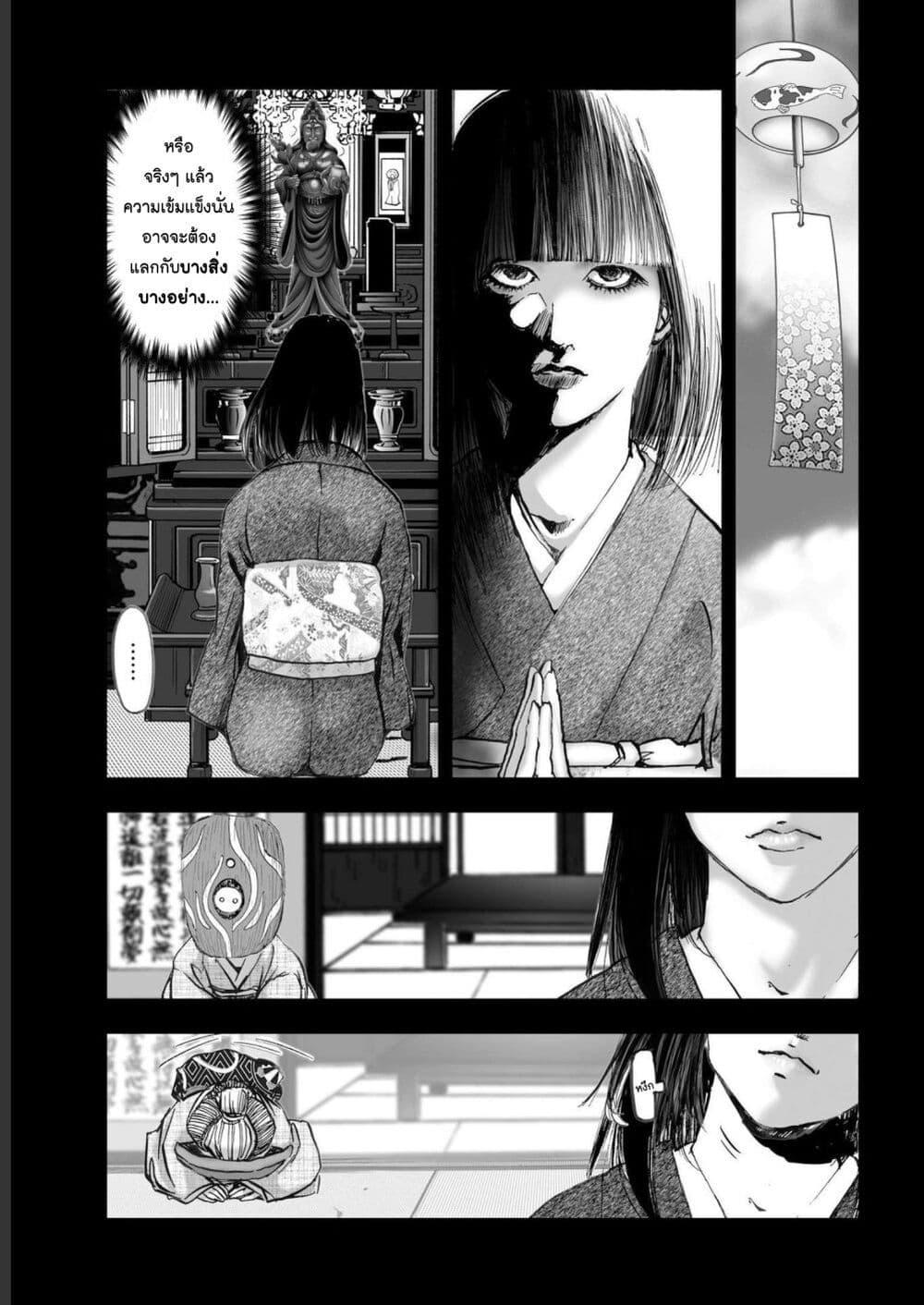 Manga-lc-com อ่านมังงะ อ่านการ์ตูน ออนไลน์ ฟรี Mura Matsuri ตอนที่ 1 2 3 4 5 6 7 8 9 10 11 12 13 14 ฟรี ไม่มีโฆษณา Manga-lc - อ่าน มังงะ อ่าน การ์ตูน ออนไลน์ อ่านมังงะ ฟรี
