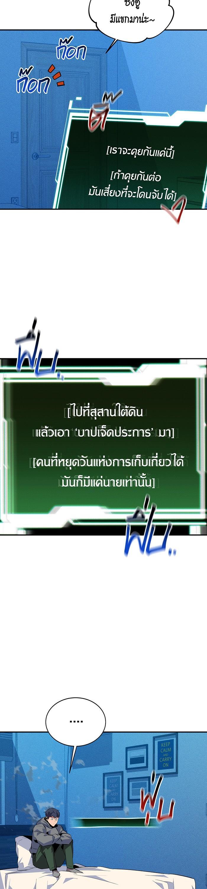 Manga-lc-com อ่านมังงะ อ่านการ์ตูน ออนไลน์ ฟรี Auto Hunting With My Clones ตอนที่ 1 2 3 4 5 6 7 8 9 10 11 12 13 14 ฟรี ไม่มีโฆษณา Manga-lc - อ่าน มังงะ อ่าน การ์ตูน ออนไลน์ อ่านมังงะ ฟรี