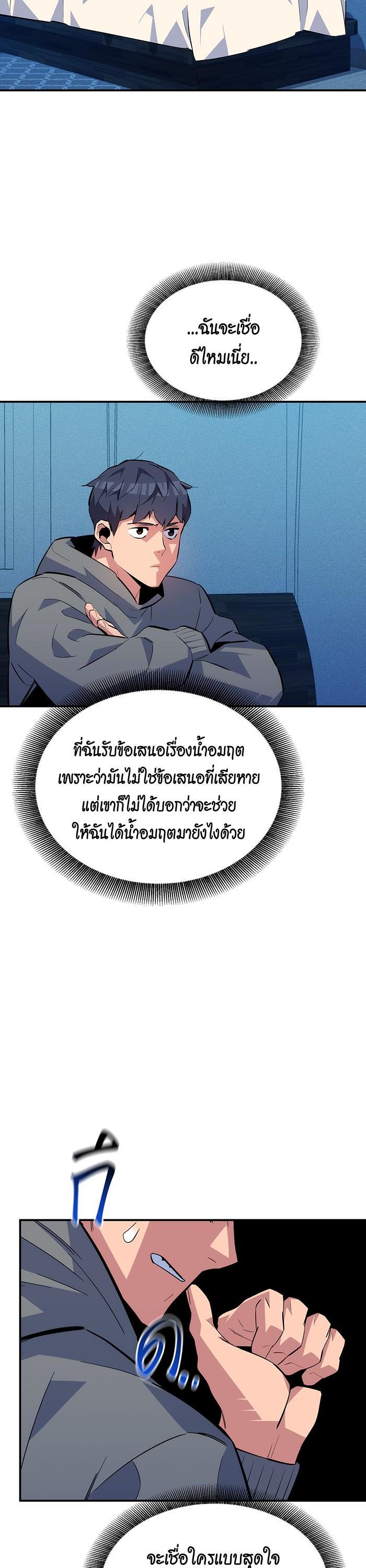 Manga-lc-com อ่านมังงะ อ่านการ์ตูน ออนไลน์ ฟรี Auto Hunting With My Clones ตอนที่ 1 2 3 4 5 6 7 8 9 10 11 12 13 14 ฟรี ไม่มีโฆษณา Manga-lc - อ่าน มังงะ อ่าน การ์ตูน ออนไลน์ อ่านมังงะ ฟรี