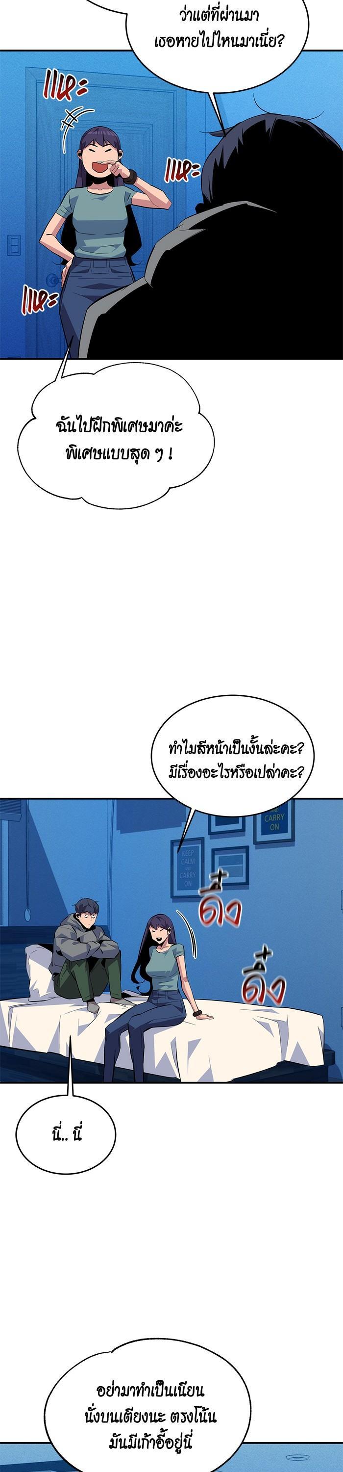 Manga-lc-com อ่านมังงะ อ่านการ์ตูน ออนไลน์ ฟรี Auto Hunting With My Clones ตอนที่ 1 2 3 4 5 6 7 8 9 10 11 12 13 14 ฟรี ไม่มีโฆษณา Manga-lc - อ่าน มังงะ อ่าน การ์ตูน ออนไลน์ อ่านมังงะ ฟรี