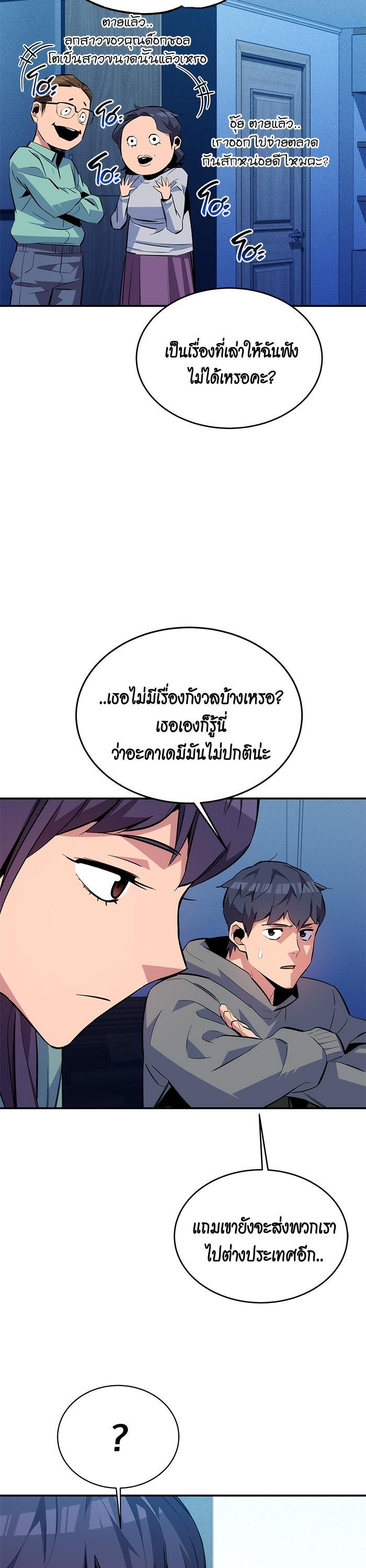 Manga-lc-com อ่านมังงะ อ่านการ์ตูน ออนไลน์ ฟรี Auto Hunting With My Clones ตอนที่ 1 2 3 4 5 6 7 8 9 10 11 12 13 14 ฟรี ไม่มีโฆษณา Manga-lc - อ่าน มังงะ อ่าน การ์ตูน ออนไลน์ อ่านมังงะ ฟรี