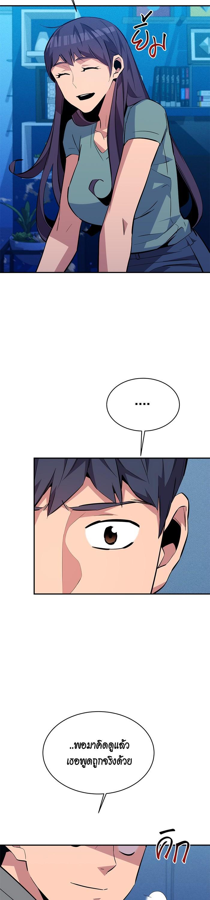Manga-lc-com อ่านมังงะ อ่านการ์ตูน ออนไลน์ ฟรี Auto Hunting With My Clones ตอนที่ 1 2 3 4 5 6 7 8 9 10 11 12 13 14 ฟรี ไม่มีโฆษณา Manga-lc - อ่าน มังงะ อ่าน การ์ตูน ออนไลน์ อ่านมังงะ ฟรี