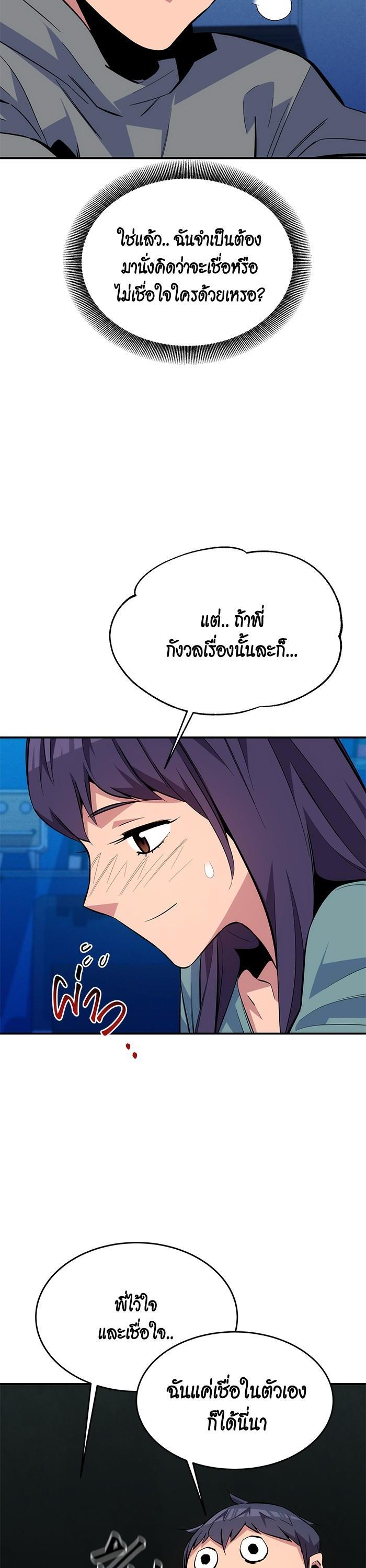 Manga-lc-com อ่านมังงะ อ่านการ์ตูน ออนไลน์ ฟรี Auto Hunting With My Clones ตอนที่ 1 2 3 4 5 6 7 8 9 10 11 12 13 14 ฟรี ไม่มีโฆษณา Manga-lc - อ่าน มังงะ อ่าน การ์ตูน ออนไลน์ อ่านมังงะ ฟรี