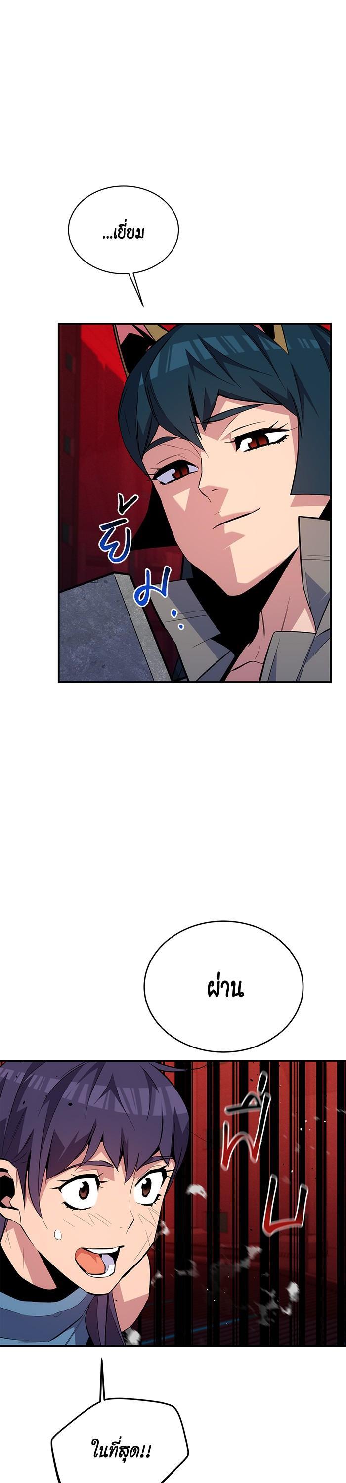 Manga-lc-com อ่านมังงะ อ่านการ์ตูน ออนไลน์ ฟรี Auto Hunting With My Clones ตอนที่ 1 2 3 4 5 6 7 8 9 10 11 12 13 14 ฟรี ไม่มีโฆษณา Manga-lc - อ่าน มังงะ อ่าน การ์ตูน ออนไลน์ อ่านมังงะ ฟรี